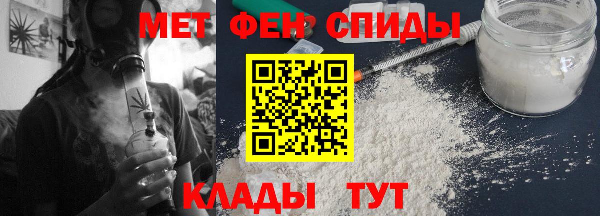 АМФЕТАМИН Premium Тында