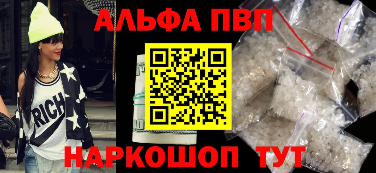 ГАШИШ  Вход с VPN  Гашиш  NBOMe  Тында  Экстази  Меф кристаллы  Конопля  МЕФ 