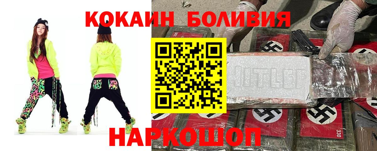 КОКАИН Fish Scale Тында