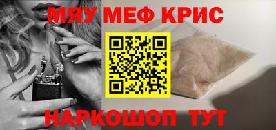 ALPHA PVP Бугуруслан