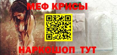 герыч Будённовск