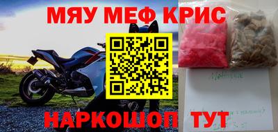 ALPHA PVP Бугуруслан