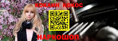 бутик Бузулук