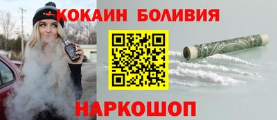 герыч Будённовск