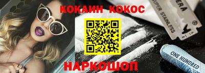 бутик Бузулук