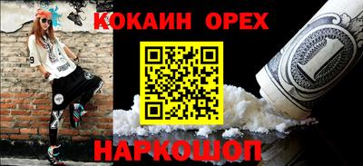 ALPHA PVP Бугуруслан