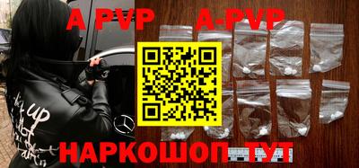 герыч Будённовск
