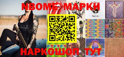 герыч Будённовск