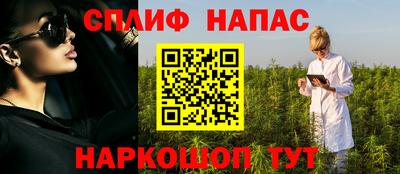 ALPHA PVP Бугуруслан