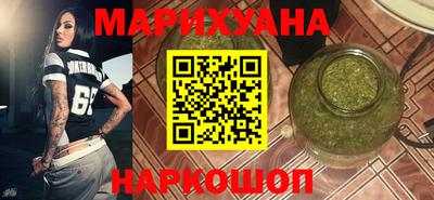 бутик Бузулук