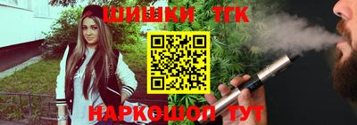 герыч Будённовск