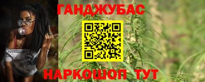 герыч Будённовск