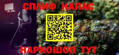 бутик Бузулук