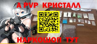 бутик Бузулук