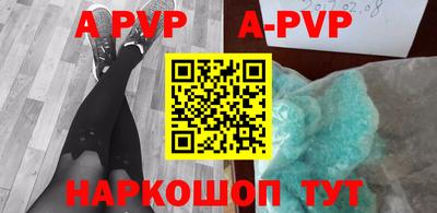 бутик Бузулук