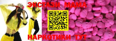 бутик Бузулук