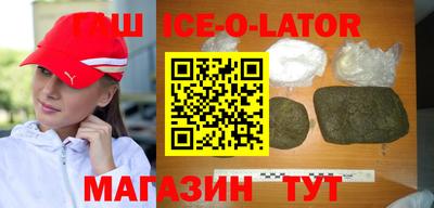 ALPHA PVP Бугуруслан