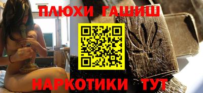 бутик Бузулук