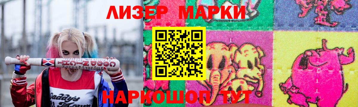 ЛСД экстази кислота  Вход с VPN  ЛСД экстази ecstasy  Тында 