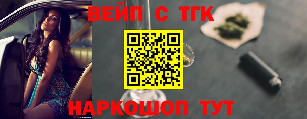 Дистиллят ТГК концентрат Тында