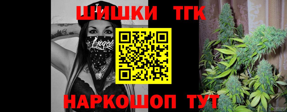 Шишки марихуана THC 21%  Вход с VPN  Тында  Бошки марихуана индика 